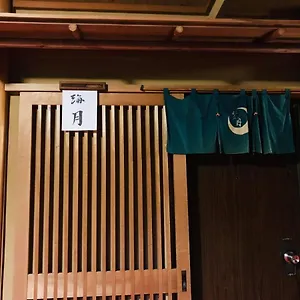 ** 旅館 月廼屋旅館 日本